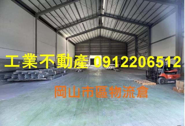 岡山廠房-0